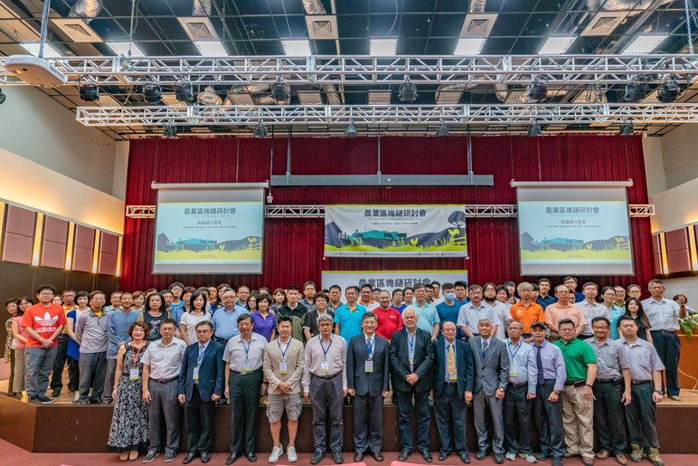 Review Trường Đại học quốc lập Trung Hưng NCHU National Chung Hsing University 國立中興大學 3