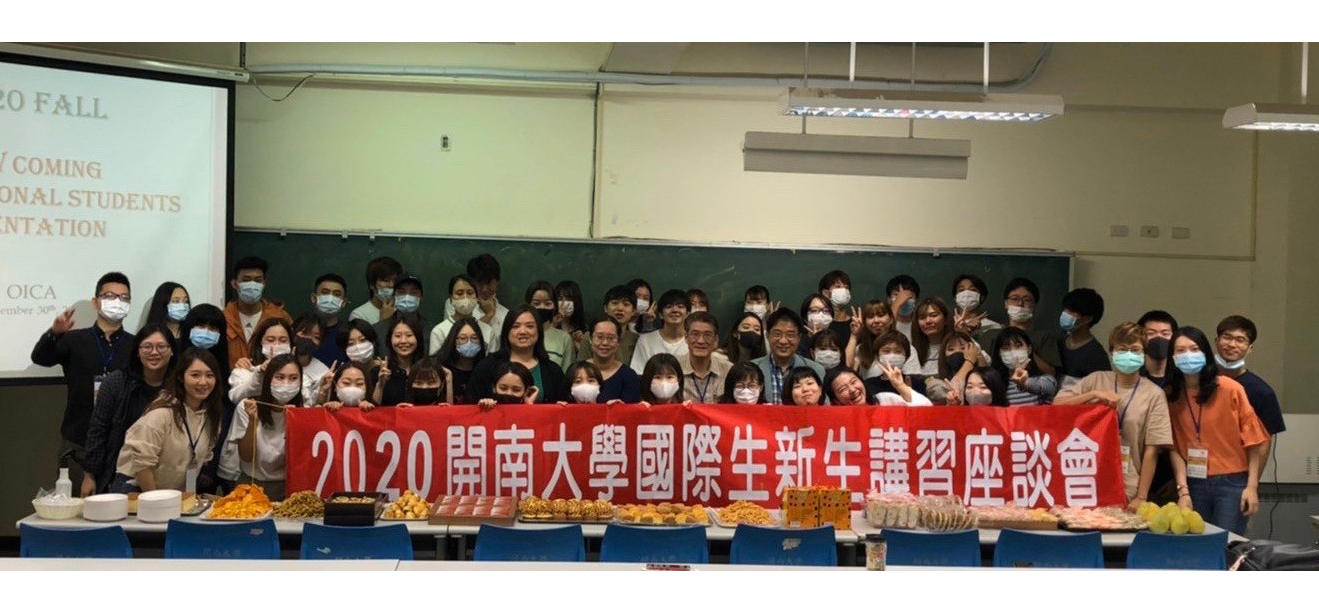 Review Trường Đại Học Khai Nam ( KaiNan ) 開南大學 18