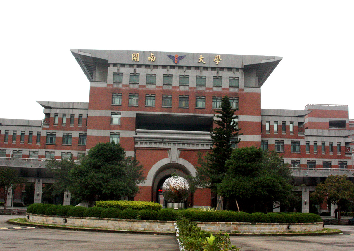 Review Trường Đại Học Khai Nam ( KaiNan ) 開南大學 1